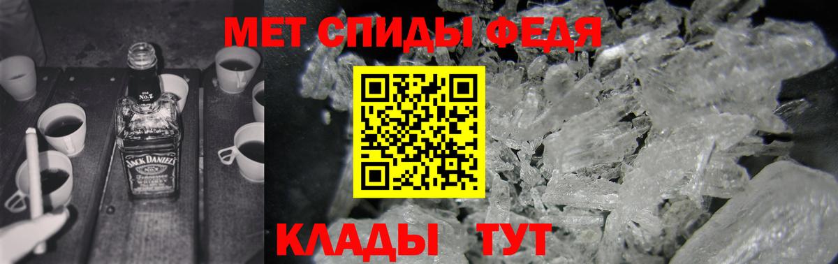 АМФЕТАМИН 97% Камень-на-Оби