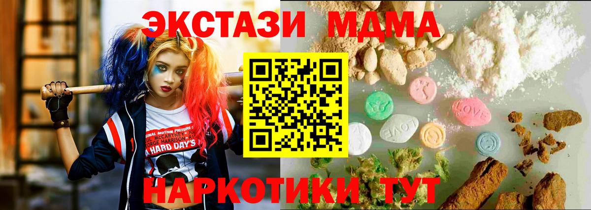 Камень-на-Оби  ЭКСТАЗИ DUBAI  Ecstasy DUBAI  Ecstasy  Вход с VPN 
