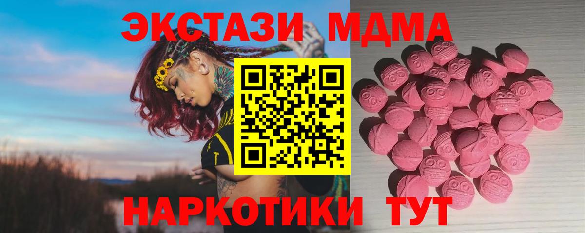 НБОМе Камень-на-Оби