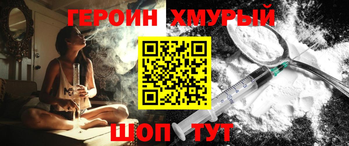 Кокаин  Камень-на-Оби  ГАШИШ  Вход с VPN  Цена  МЕФ кристаллы  ГАШ 