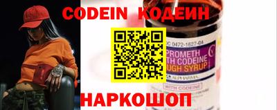 прущий лед Ливны