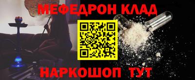 прущий лед Ливны