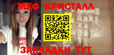 прущий лед Ливны