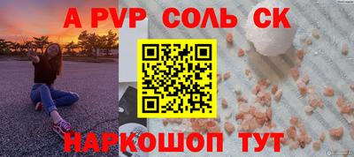 метадон Лесосибирск