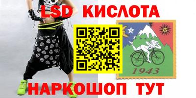 прущий лед Ливны