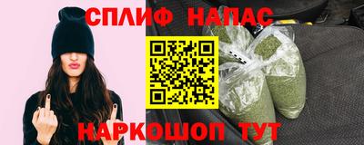прущий лед Ливны
