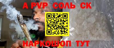 метадон Лесосибирск