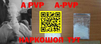 прущий лед Ливны