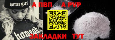 метадон Лесосибирск
