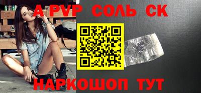 прущий лед Ливны