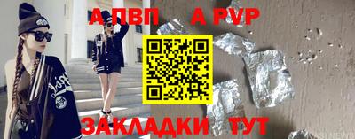 прущий лед Ливны