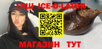 прущий лед Ливны