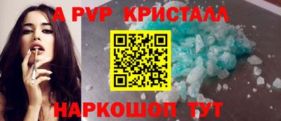 прущий лед Ливны