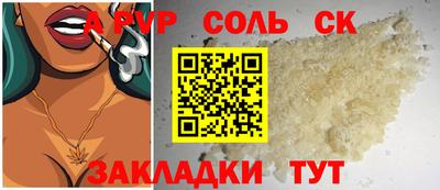 метадон Лесосибирск