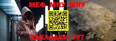 прущий лед Ливны