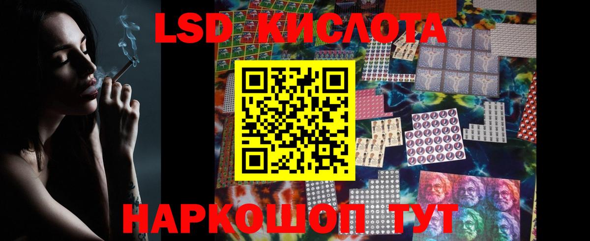 Лсд 25 экстази кислота Камень-на-Оби