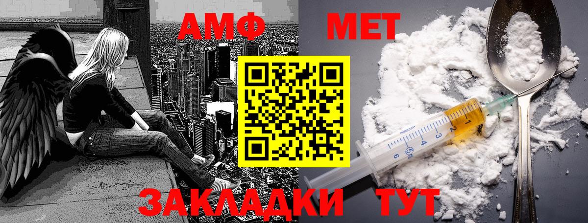 МЕТАМФЕТАМИН Methamphetamine  МЕТАМФЕТАМИН Methamphetamine  Вход с VPN  Камень-на-Оби 