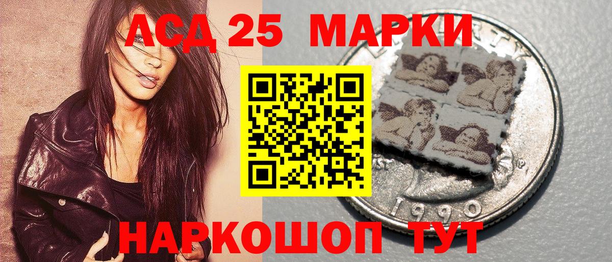 Марки NBOMe 1500мкг  Вход с VPN  купить   Камень-на-Оби  Марки NBOMe 1500мкг 