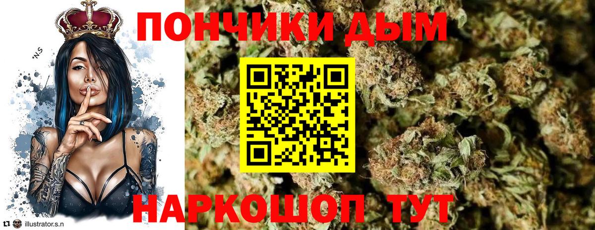 Каннабис Bruce Banner  Вход с VPN  Марихуана планчик  МАРИХУАНА OG Kush  Камень-на-Оби 